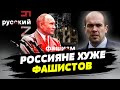 Разбитый оккупантами Берислав похож на Сталинград после фашистов — Александр Толоконников