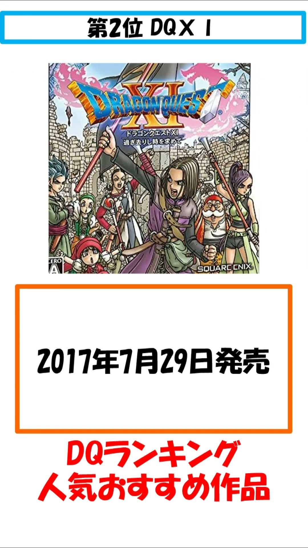 細かい傷のみ極美品！動作確認完動品　new3DS LL 　ドラクエ　8など ドラクエ8 3ds 違い 細かい傷のみ 動作確認完動品 3DS LL