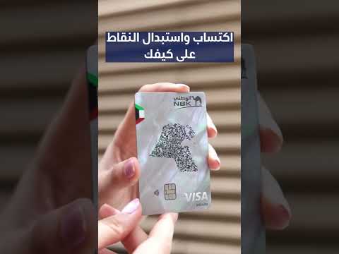 بطاقة ماكو مثلها بالكويت