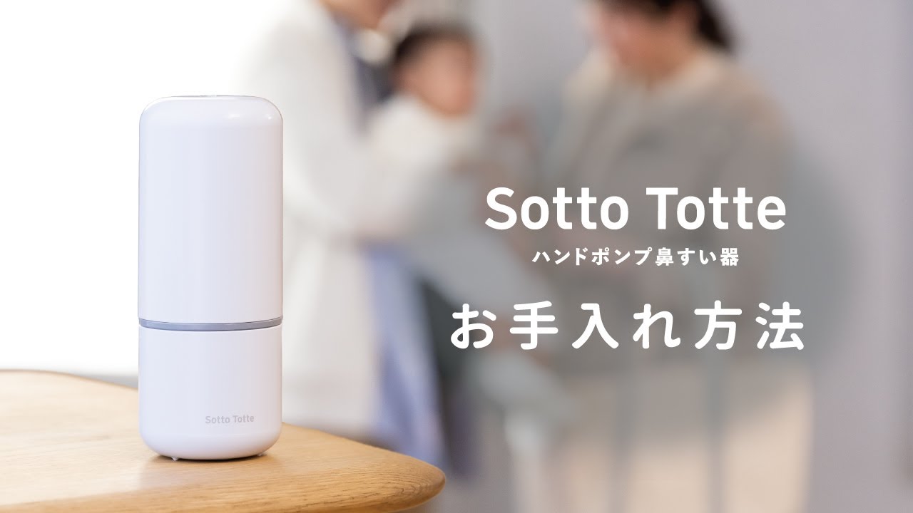 アカチャンホンポ（赤ちゃん本舗）の公式ネット通販 ｜ソットトッテ