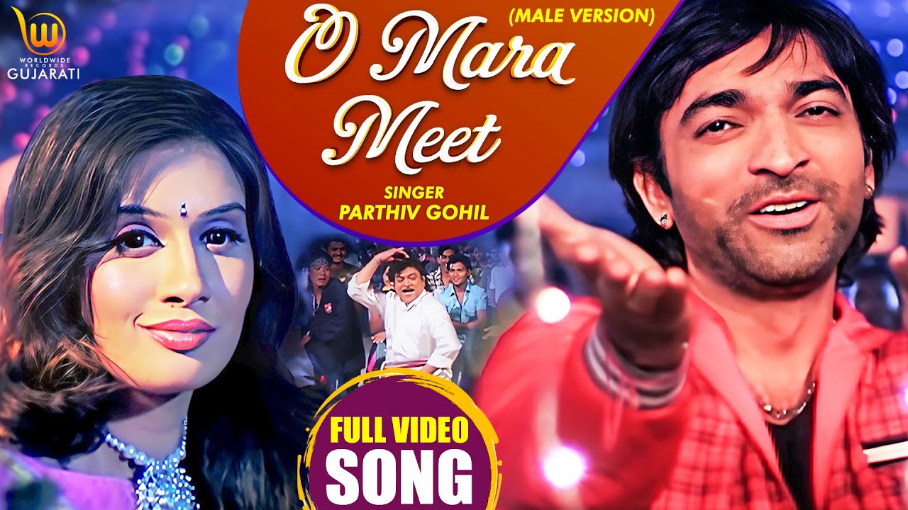 O Maara Meet - Male #Hitu Kanodia #Anandi Tripathi | Mara Rudiye Rangana Tame Saajana #Gujarati Song
