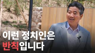 [AI 업스케일] “이런 정치인은 반칙입니다” 노무현의 신신당부 | 노무현 명연설 #15