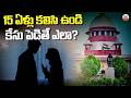 Supreme Court of India on Live-in Relationships &amp; Women’s Rights | ABN Legal
