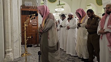 من محراب مسجد قباء# الشيخ . د الوليد الشمسان# من سورة الإسراء# من صلاة العشاء الجمعة# 3 -10-1445هـ