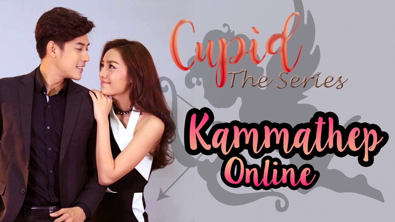 [Eng Sub] Official Teaser "Cupid the Series" Kammathep Online (Ken