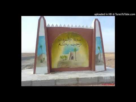 صالو عالنبي الفنانة حجاج مسعودة