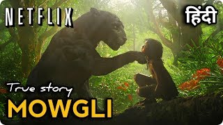 Netflix Mowgli, Real Life Inspiration For Mowgli In Jungle Book Was A Feral Child Raised By Wolv
