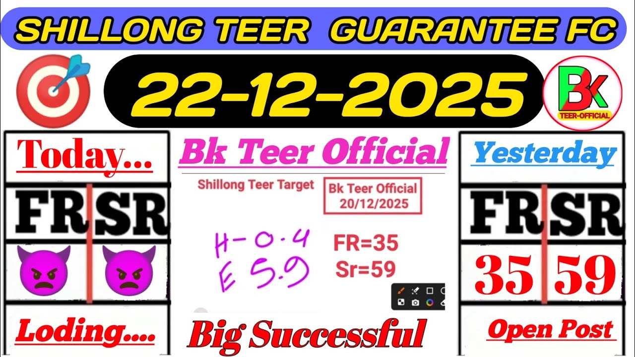 22/12/2025 Guarantee 😈FC😈 Success Shillong Teer Counter Guti Fix FR-35SR-59 Target @bkteerofficials