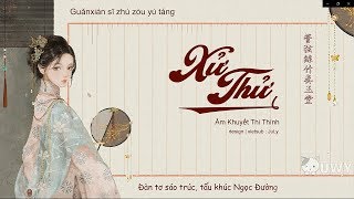 Video thumbnail of "[Vietsub] Xử Thử - Âm Khuyết Thi Thính Ft. Vương Tử Ngọc | 處暑 - 音闕詩聽 Ft. 王梓鈺"