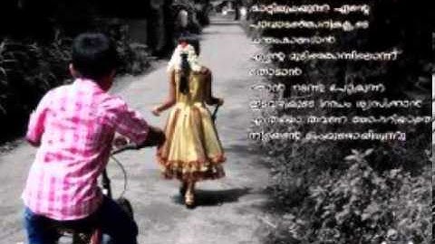 Iniyarkkum Aarodum Ithramel Thonnathathentho..!!(Mini Anand)