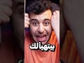 اغرب منتجات بامازون 