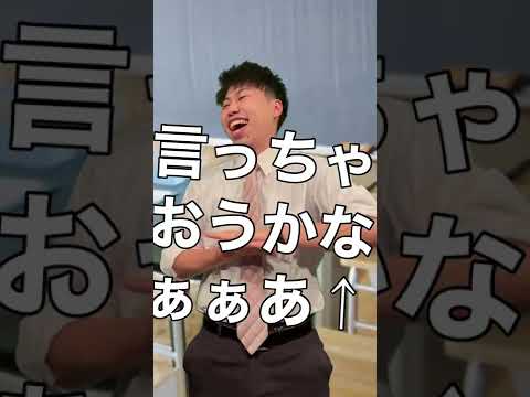 授業放棄して教室から出ていった