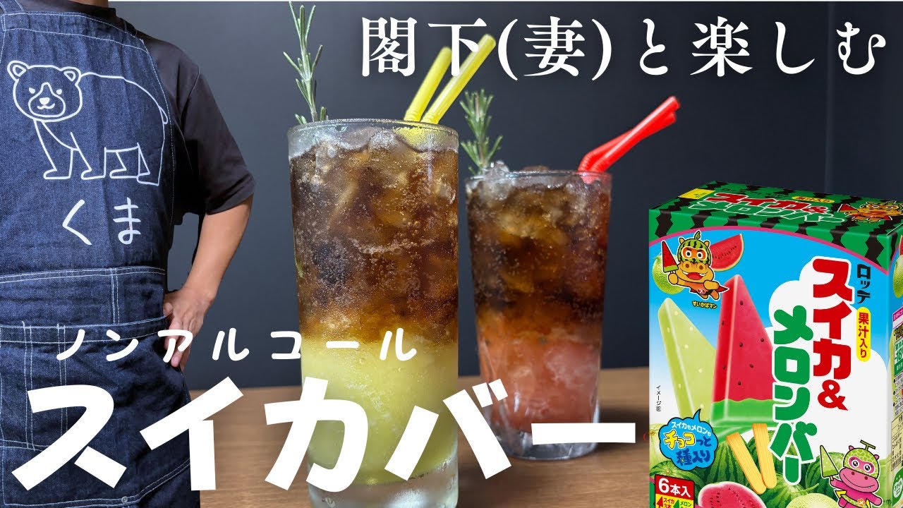 JJJ様　スイカアイス　ali JJJ様 スイカアイス aliの通販 | FLORIAFOODS-EG