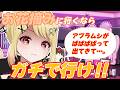 【#切り抜き】よくアイドルが言うお花摘みに本当に行って後悔したVtuber【#雑談】