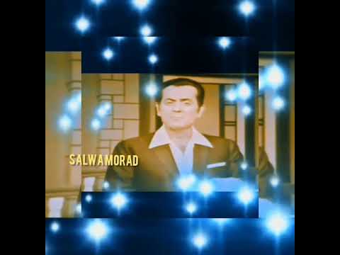 الليلة النور هل علينا من الأغاني الدينية الأسطورة الخالدة فريد الأطرش