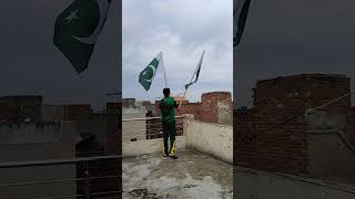 mai Pakistan Hoon