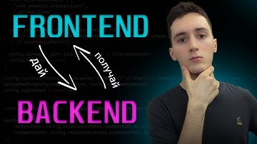 ASP.NET Core + React веб-приложение | Как связать Бэкенд и Фронтенд?