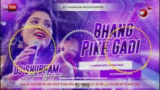 bhang pike gadi mat chaliya ho mor driver bhaiya dj hard jhan jhan bass mix dj shubham muzaffarpur