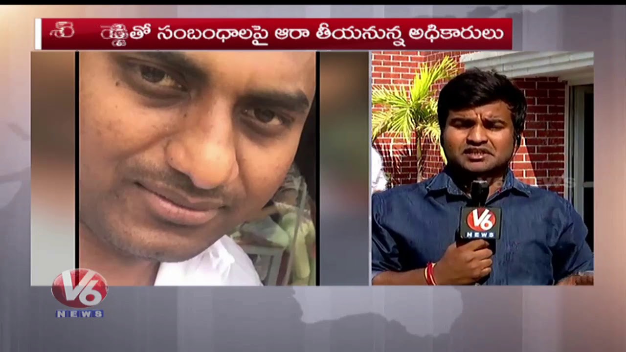 Jayaram Case | Officials To Interrogate Police Officers Who Linked With Rakesh Reddy | V6 News