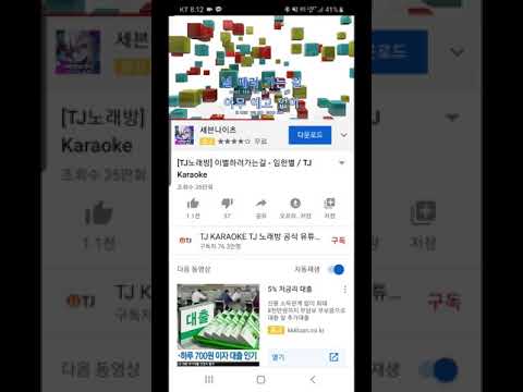 임한별 이별하러 가는길 숨이 안쉬지네