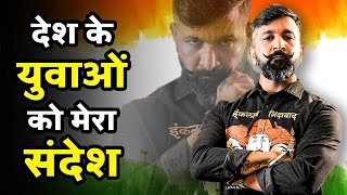 दश क यवओ क मर सदश Grandmaster Shifuji