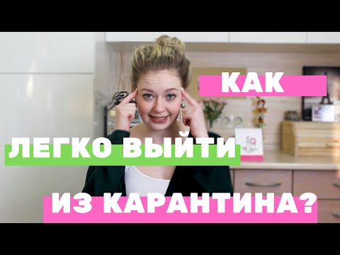 Как вернуться в