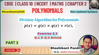 Polynomials {Part 3} ~ Division Algorithm | Class 10 | Chapter 2 | #ncert #boardexam #mathstricks