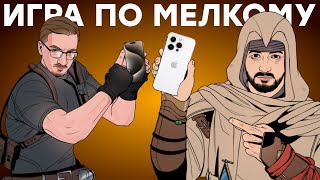 Прохождение PlayStation будет больно iPhone 15 Pro получит Resident Evil 4 ностальжи 90-х