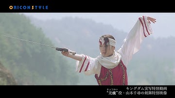 キングダム芸人 Youtube