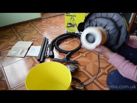 Пилосос Karcher WD3