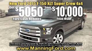 Auto Show Deals | Brad Manning Ford in DeKalb Brad Manning Ford Dekalb