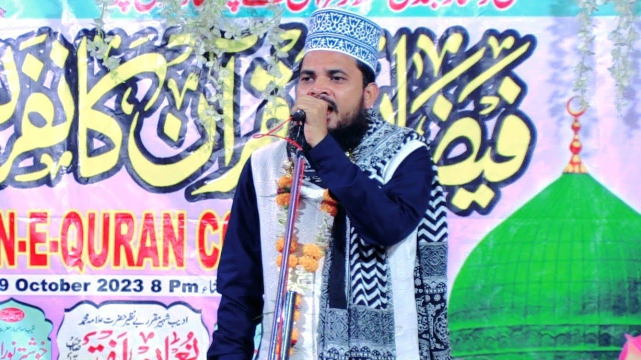 Dil Ko Unse Khuda Juda Na Kare | Mubarak Hussain Mubarak Kalam e Alahzrat 