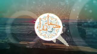 سبحانك اللهم وبحمدك | دعاء ونداء | الشيخ سيد النقشبندي - الفنان القدير محمد السبع screenshot 4