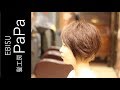 【誰が見ても好印象！愛されショートボブ】髪工房PaPa　Vol.01