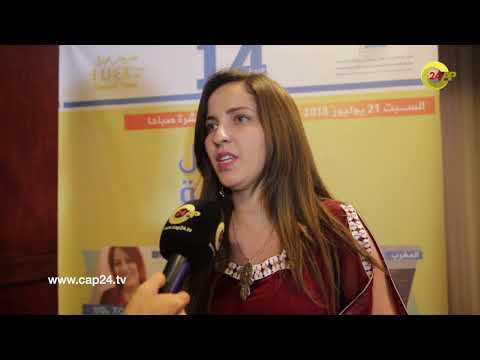 ناشطة أمازيغية جزائرية و الزواج بشخص غير أمازيغي