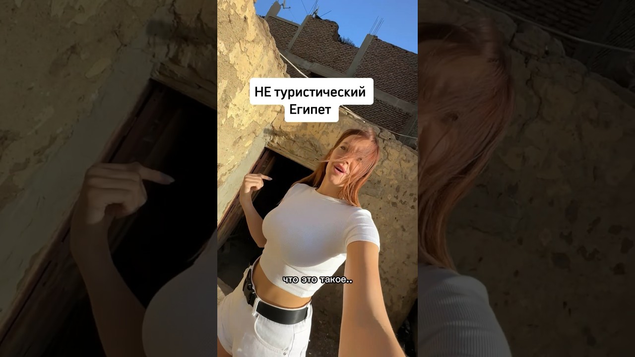 НЕтуристичкский магазин в Египет! Такого вы не увидите