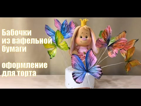 Торты на 1 сентября