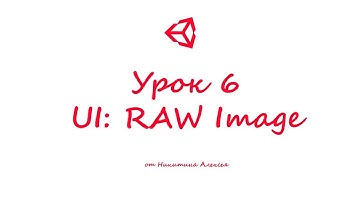 Unity3D Урок 6 Пользовательский интерфейс UI Image
