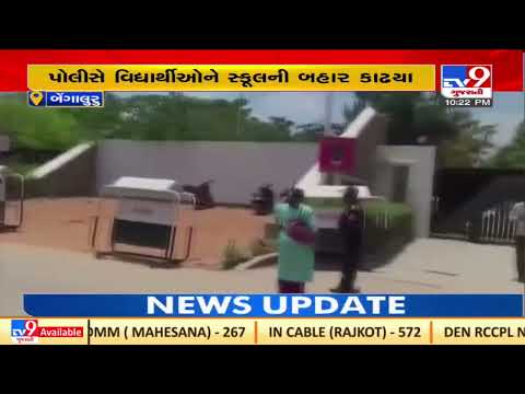 Police swung into action after 7 schools in Bengaluru received bomb threats earlier today|  TV9News