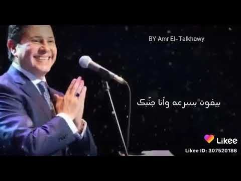 الوقت ليه بيفوت بسرعه وأنا جنبك حالات وتس اب حب