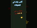 🔥🔥🔥🔥🔥👉