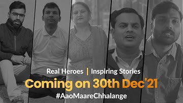 5 Stories of Inspiration | Aao Maare Chhalange | Coming on 30th Dec 2021