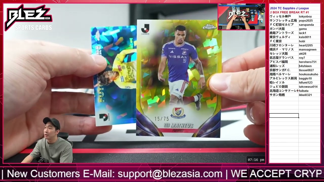 2025 Topps Chrome Sapphire Edition J League 2 BOX RT #1 - YouTube