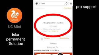 This site can't be reached | problem in uc browser | problem in browser | in hindi screenshot 5