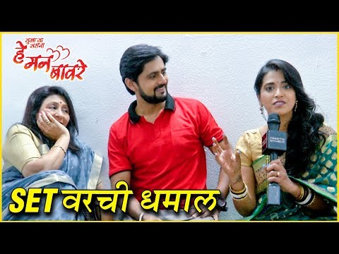 He Mann Baware | Backstage Dhamaal | सेटवरच्या धमाल गोष्टी | Colors Marathi | Shashank Ketkar