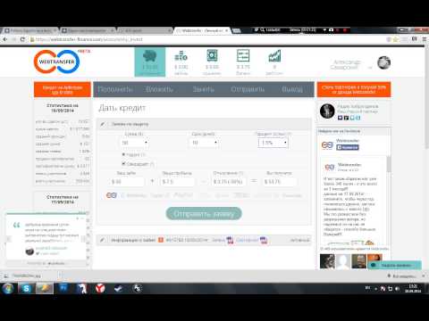 ЗАРАБОТОК ХОРОШИЙ СПОСОБ ЗАРАБОТКА В ИНТЕРНЕТЕ-20-08-2015
