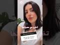 مشكلة عصام و نور مع شهد و سيامند و شلة دبي أحمد و سالي زياد و سارة و أنس و أصالة