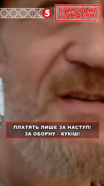 💥АПЯТЬ КІНУЛІ - YouTube