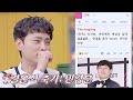 [단독] 이진호 비연예인과 결혼?! 민경훈의 축가 〈어쩌면...〉♬ | 아는 형님 377회 | JTBC 230401 방송