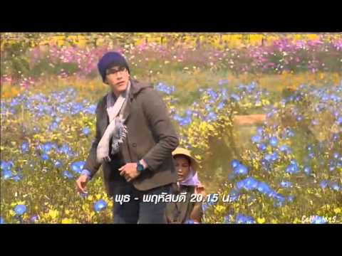 ตัวอย่างละคร ลมซ่อนรัก (Teaser 2)